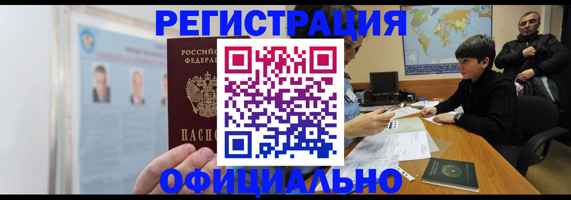 прописка поиск в Сысерти