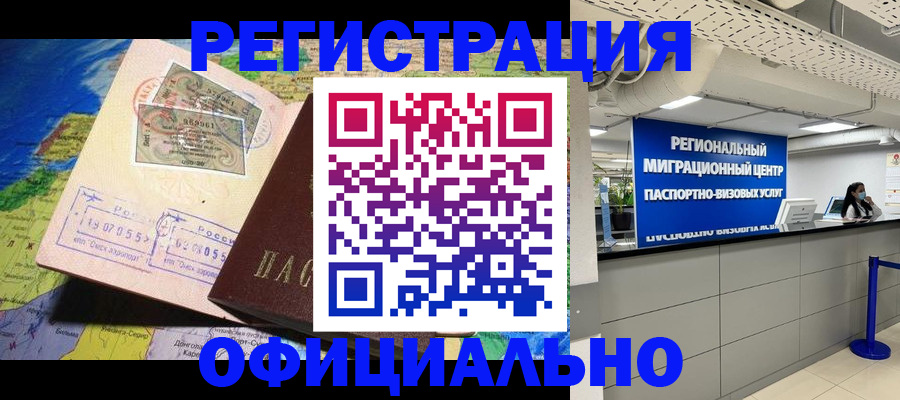 прописка в квартире в Сысерти
