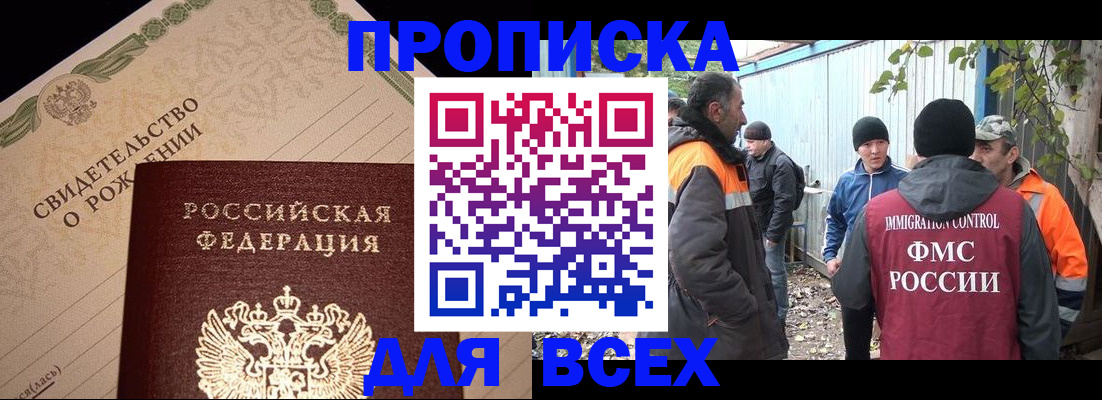 регистрация в Сысерти